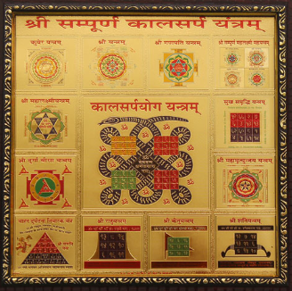 Kaal Sarpa Dosh Nivarana Yantra