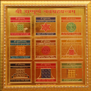 Navagraha Yantra